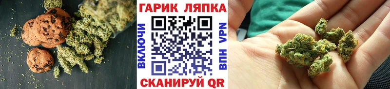 Cannafood конопля  сколько стоит  Нолинск 