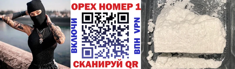 COCAIN Колумбийский  mega   Нолинск 