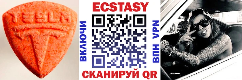 Ecstasy MDMA гидра онион Нолинск