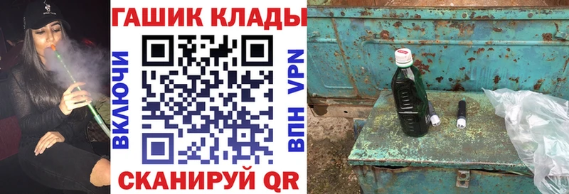 Гашиш убойный  Нолинск 