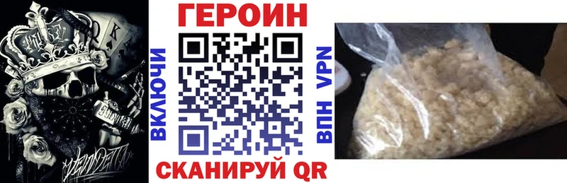 где купить   Нолинск  Героин Афган 