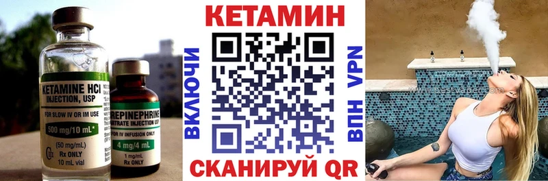это телеграм  купить наркотики цена  kraken вход  Нолинск  Кетамин VHQ 