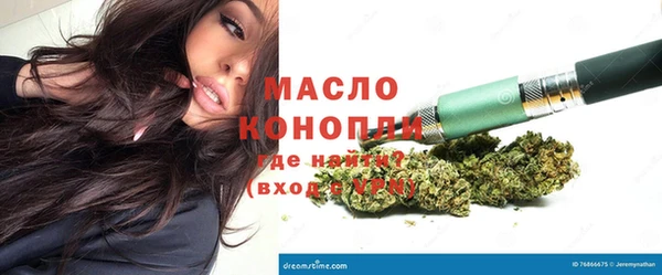 мефедрон Новодвинск