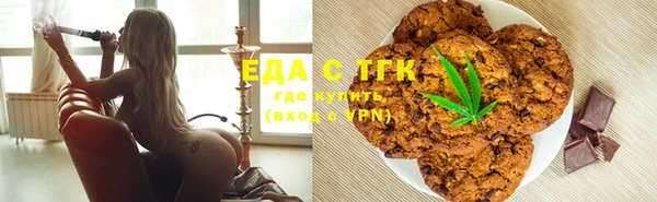 дистиллят марихуана Абаза