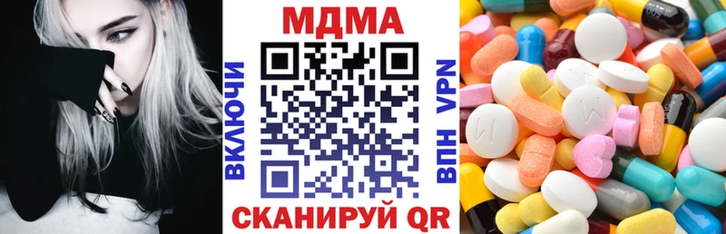 МДМА молли  Нолинск 