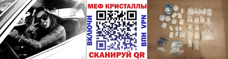 KRAKEN зеркало  магазин    Нолинск  Мефедрон mephedrone 
