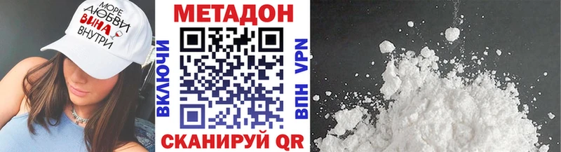 где продают наркотики  MEGA рабочий сайт  МЕТАДОН белоснежный  Нолинск 