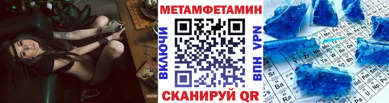 дарк нет наркотические препараты  закладки  Нолинск  Первитин Декстрометамфетамин 99.9% 