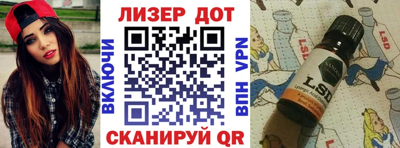 Наркотические марки 1,8мг  Нолинск 