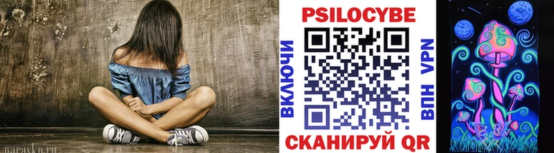 Псилоцибиновые грибы мухоморы  Нолинск 