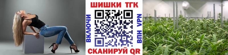 Бошки марихуана VHQ  ОМГ ОМГ tor  Нолинск  продажа наркотиков 